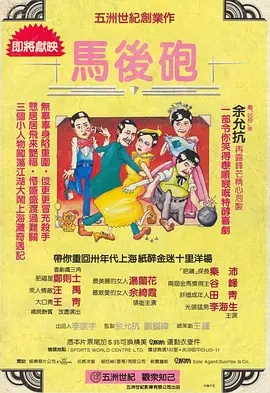5g罗志祥多人运动网站
